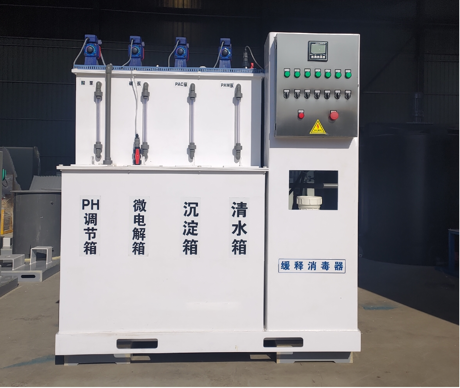 牙科诊所污水处理设备 牙科诊所污水处理设备