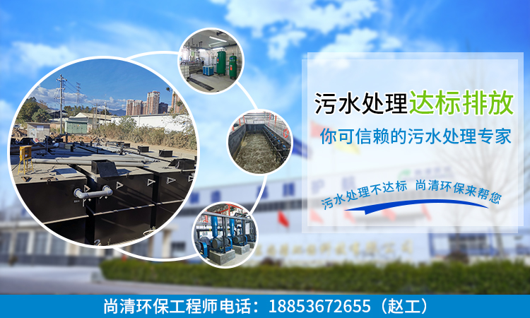 造纸污水处理设备 造纸污水处理设备