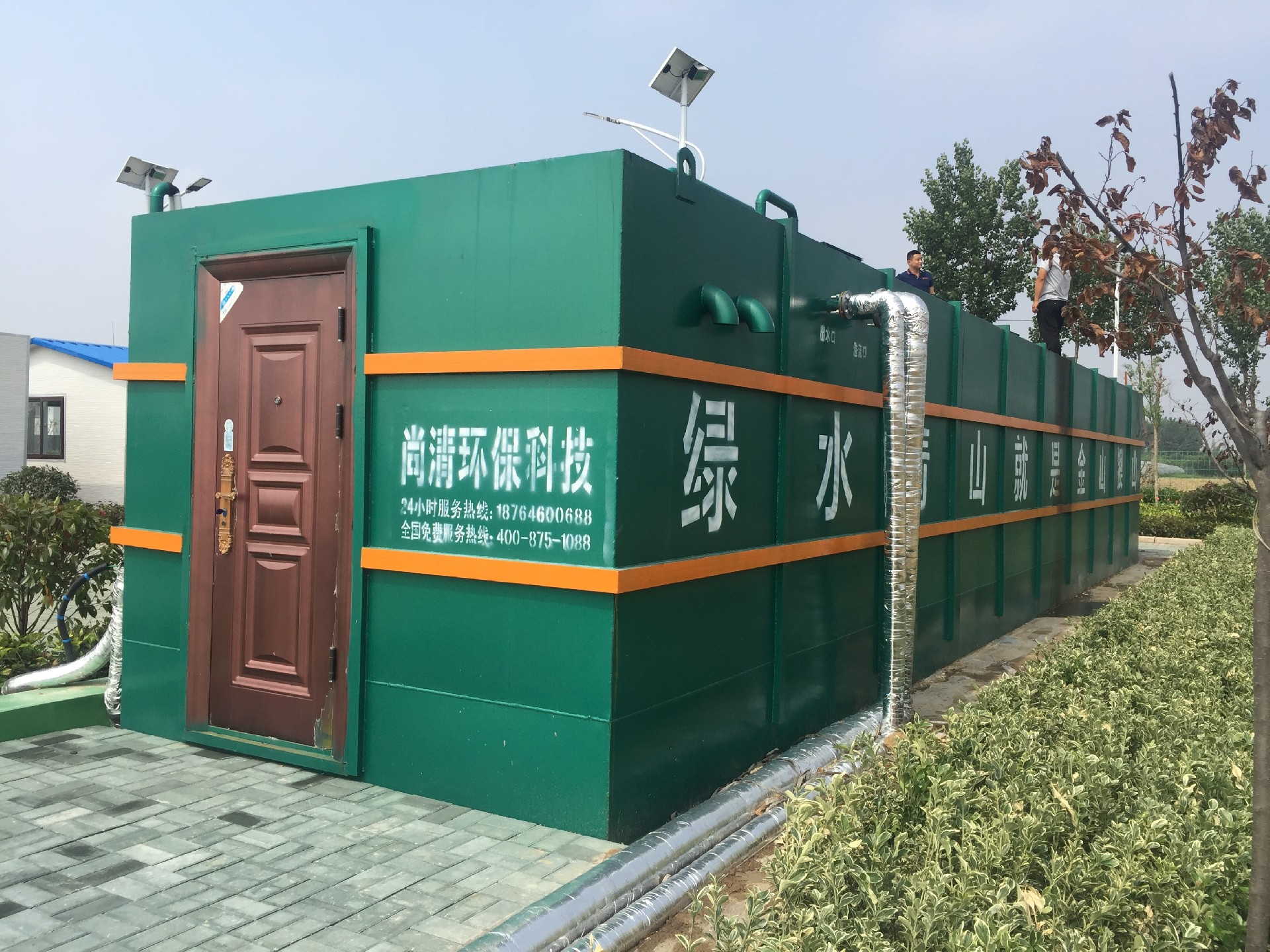 食品污水处理设备 食品污水处理设备