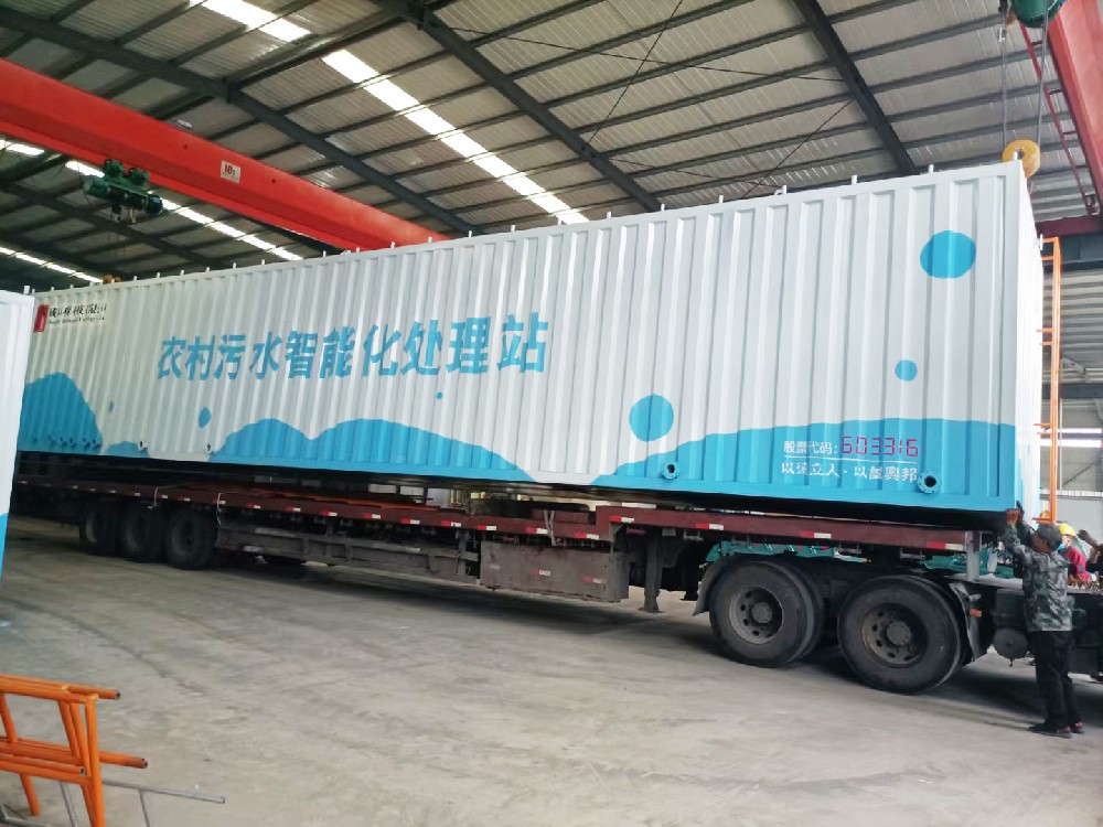 ​农村生活污水处理设备