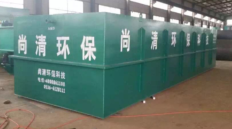 1716965948176792.png 一体化污水处理设备